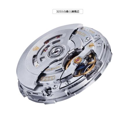 勞力士 3255 機芯